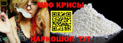 экстази Краснознаменск