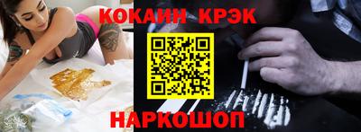 меф Краснодар