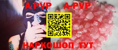 скорость mdpv Краснокаменск