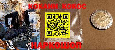 экстази Краснознаменск