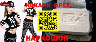 экстази Краснознаменск