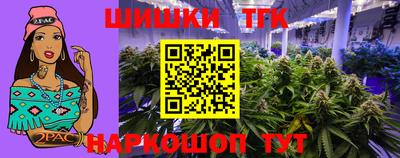 меф Краснодар
