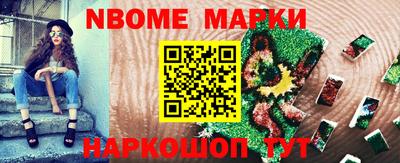 меф Краснодар