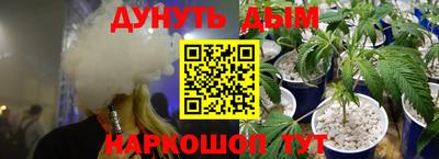 меф Краснодар