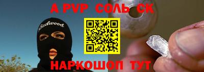 скорость mdpv Краснокаменск