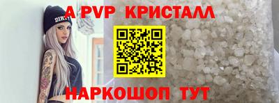 меф Краснодар