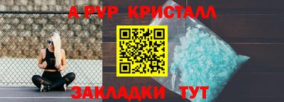 скорость mdpv Краснокаменск
