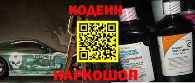 меф Краснодар