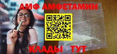 меф Краснодар