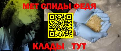 меф Краснодар