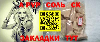 меф Краснодар
