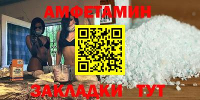 меф Краснодар