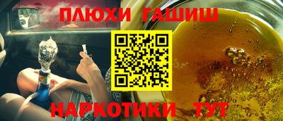 меф Краснодар