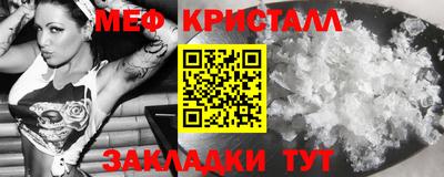 скорость mdpv Краснокаменск