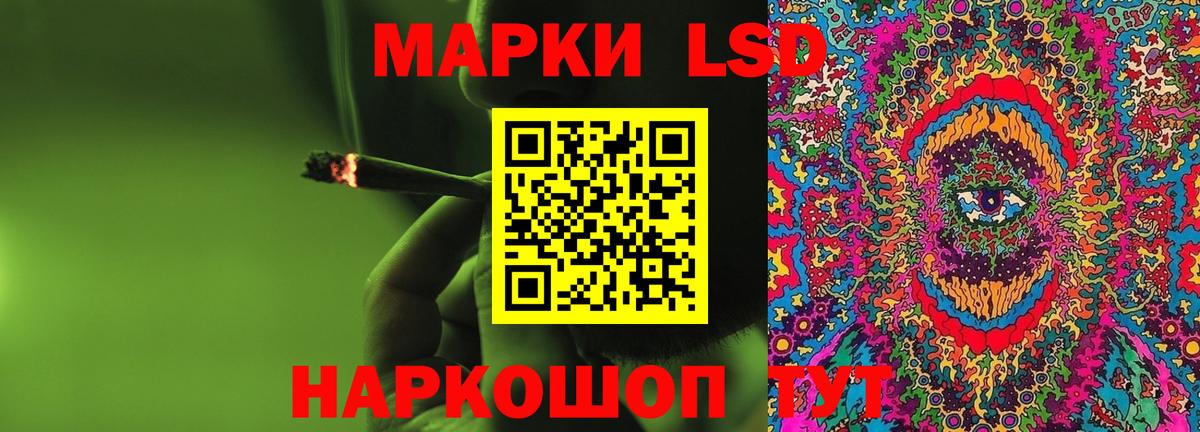 Лсд 25 экстази ecstasy  Вход с VPN  ЛСД экстази  гидра ТОР  LSD-25 экстази ecstasy  Донецк 