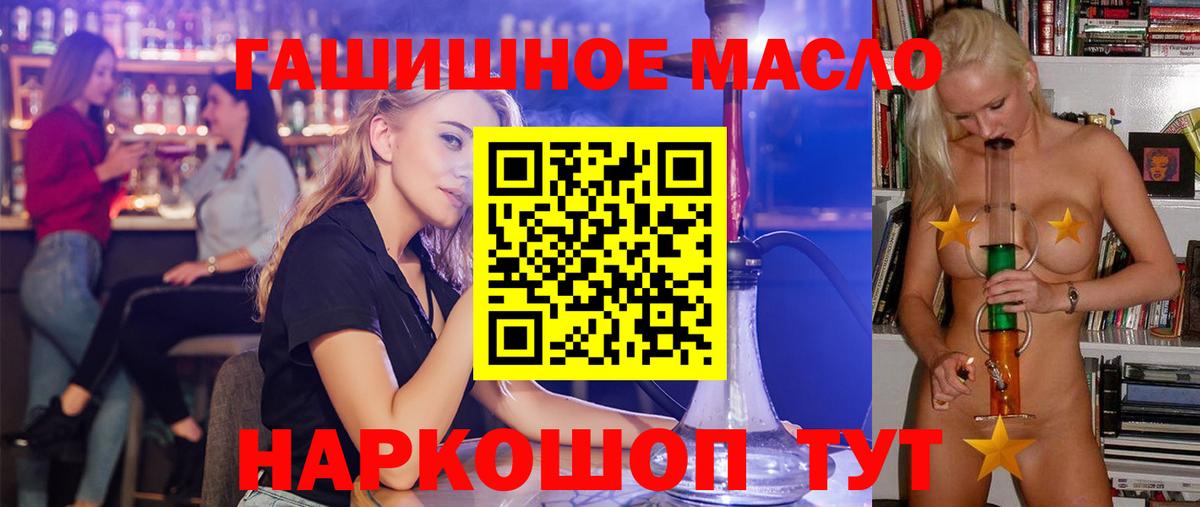 Донецк  Дистиллят ТГК Wax  ТГК вейп  Вход с VPN 
