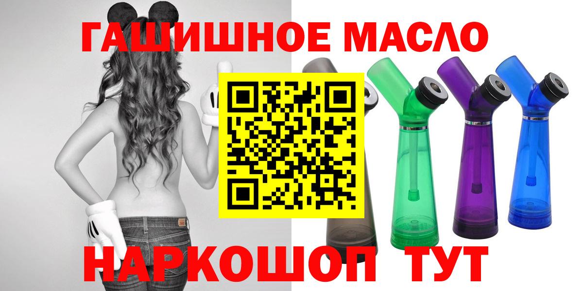 Дистиллят ТГК вейп Донецк